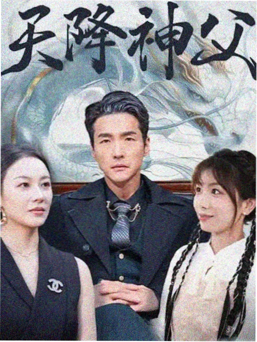 深夜编辑部 职场喜剧在线观看