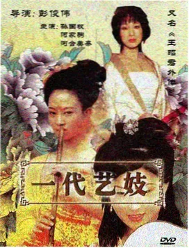 潮汐之城 都市悬疑剧在线观看