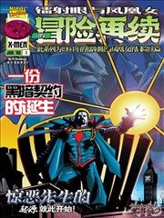 灯塔图书馆 漫画改编作品在线观看
